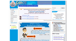 Desktop Screenshot of fercit.org