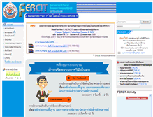 Tablet Screenshot of fercit.org
